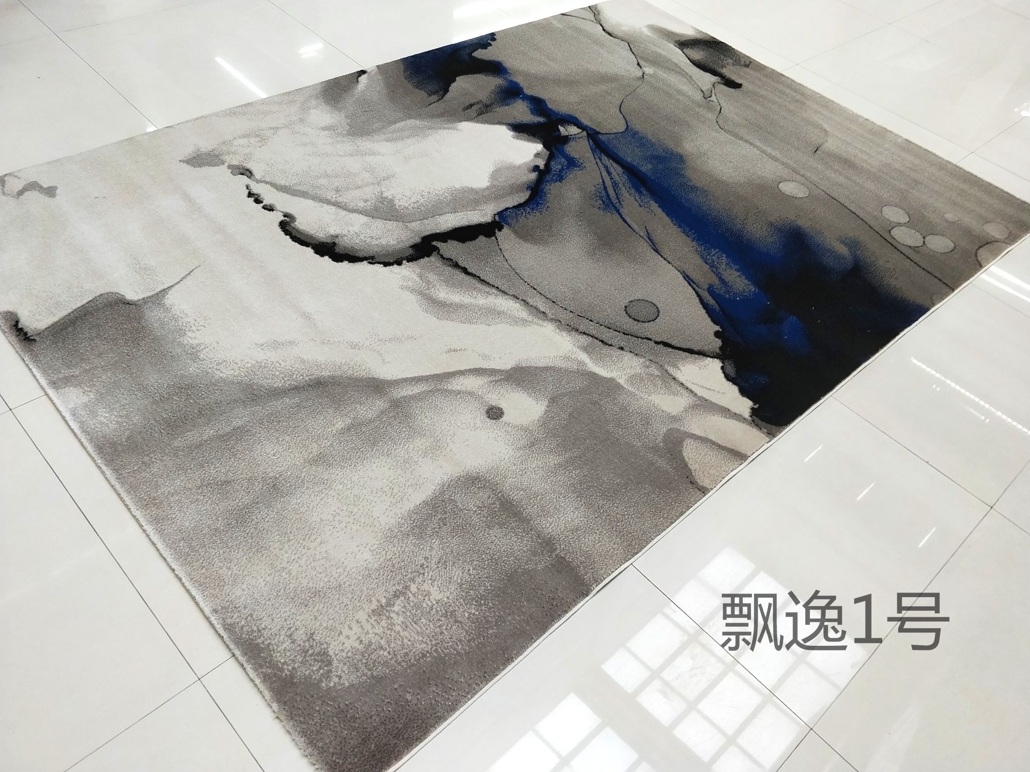 现代简约新中式客厅地毯中国风沙发茶几古风山水墨画茶室卧室地垫