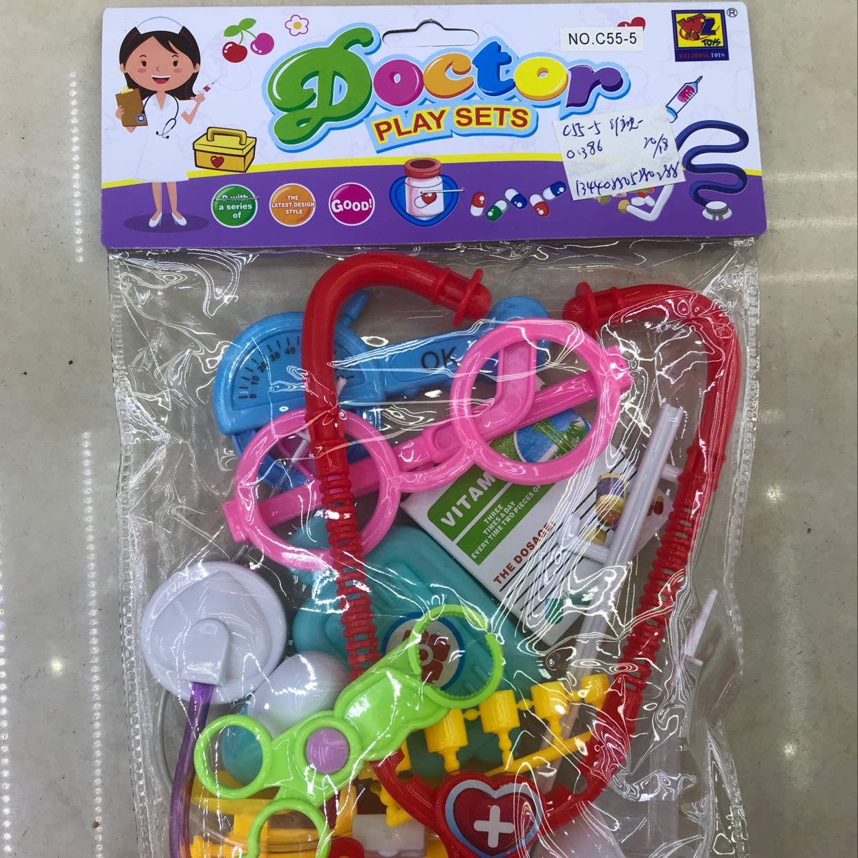 C55-1医具套装玩具   医具  PVC袋  过家家   塑料 林鑫玩具 1 