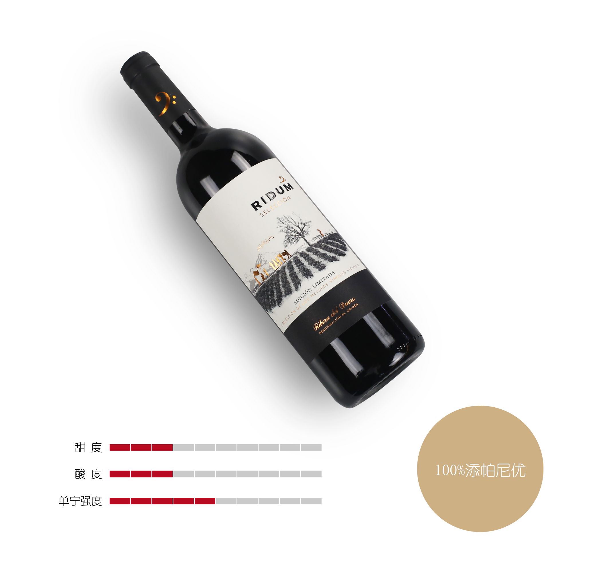 Kaisilei Spanish original imported original bottle original Ridem 60-year-old vine wine