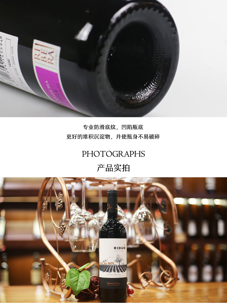 凯茜蕾西班牙原装进口原瓶原装瑞德姆60年老藤葡萄酒详情9