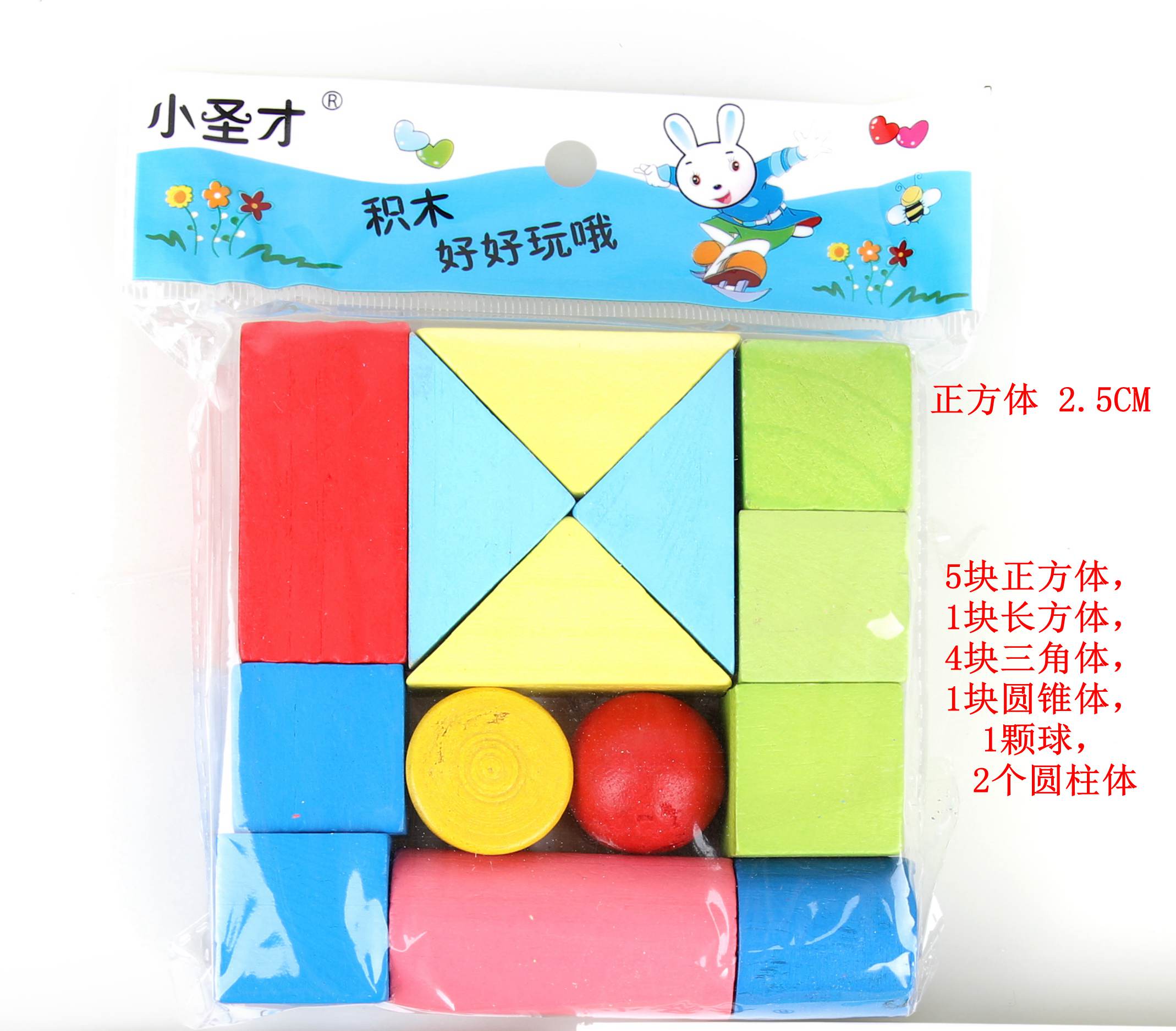 Wooden geometry cube elementary school mathematics teaching aid three-dimensional model cube cube rectangular cuboid puzzle toy thumbnail