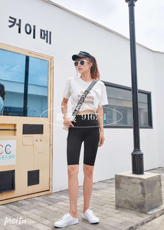 Cycling Pants