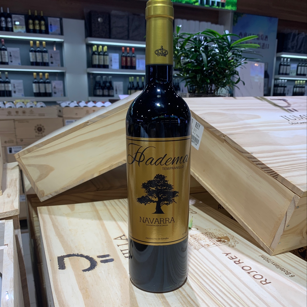 哈得玛金标干红