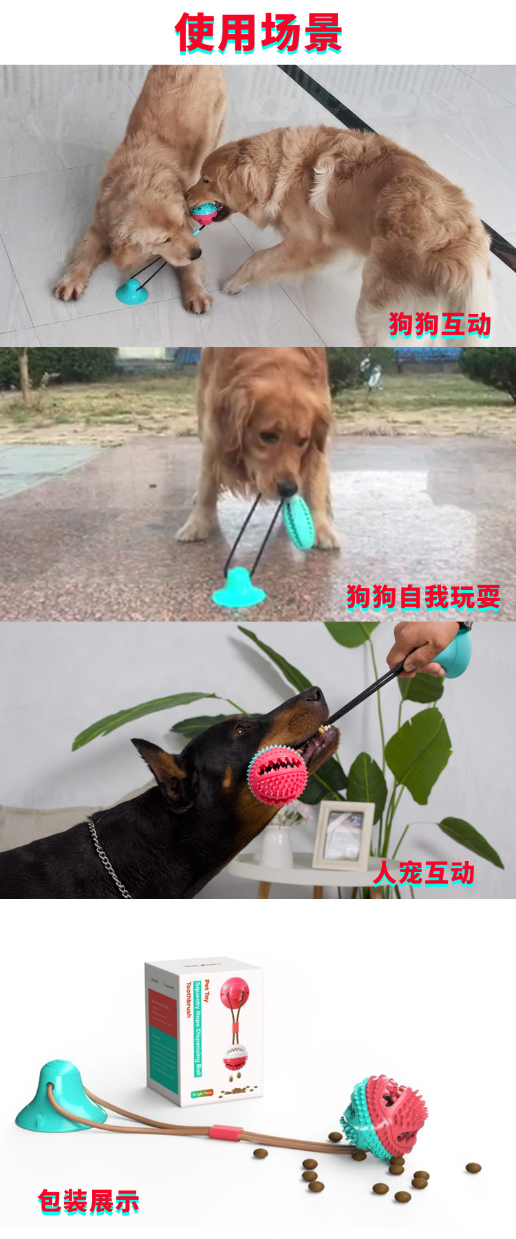 Pet products Amazon sells a hot dog toy called suction cup, Molar, leaky food device, and Pet Molar undefined