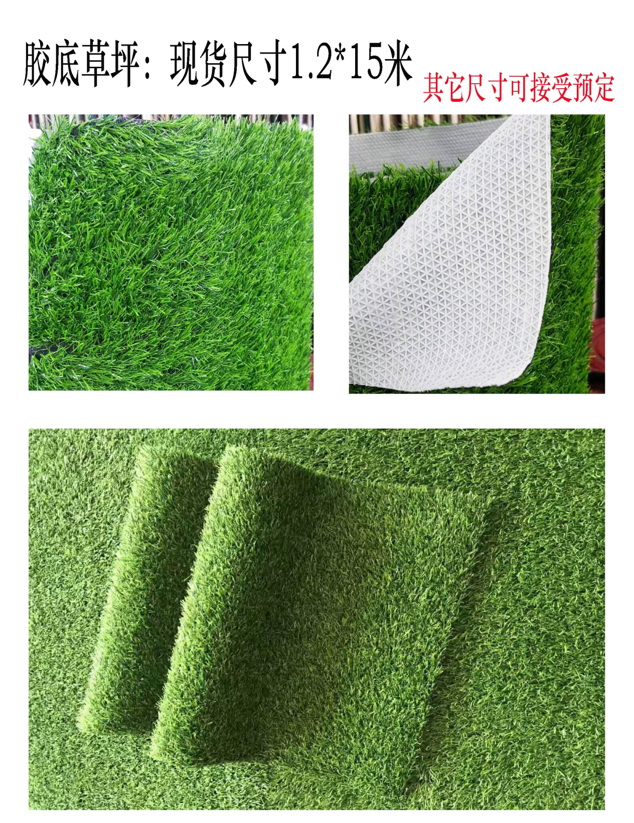 Lawn carpet, artificial plastic mat, outdoor decoration, green plant fence, football field, kindergarten artificial turf simulation detail image 1