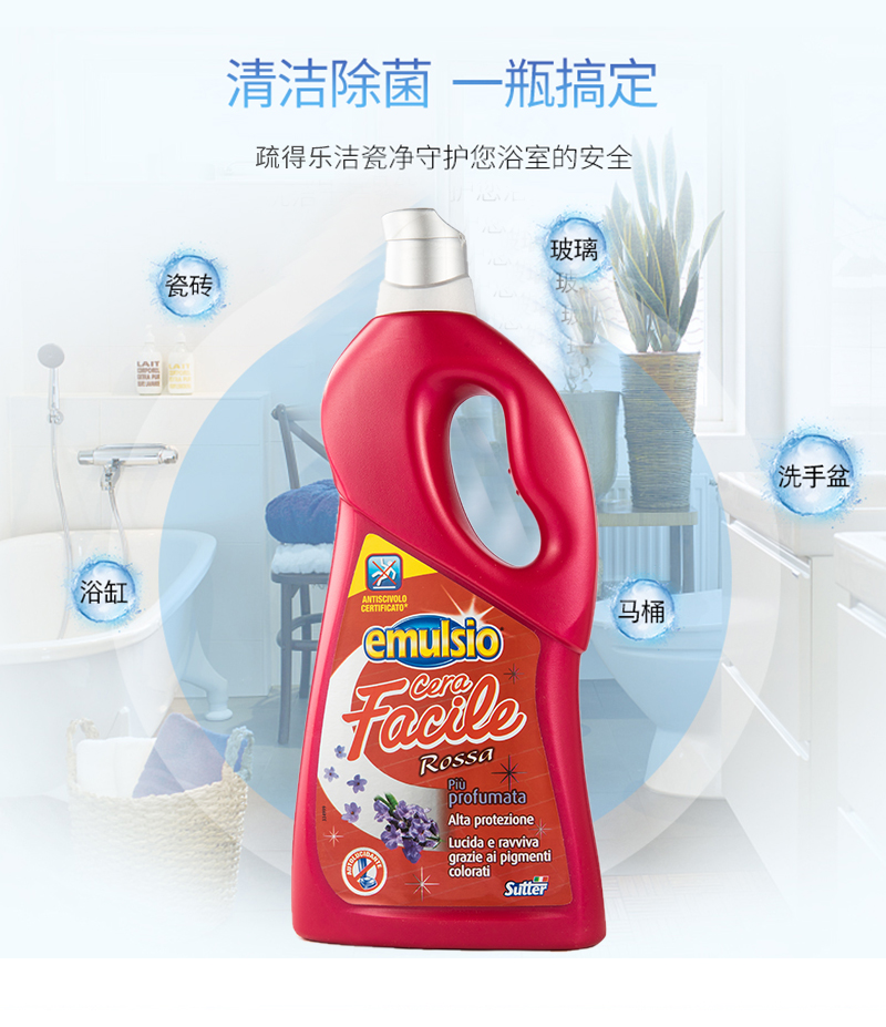 疏得乐浓缩强效去污抛光剂750ml*12 紫罗兰详情3