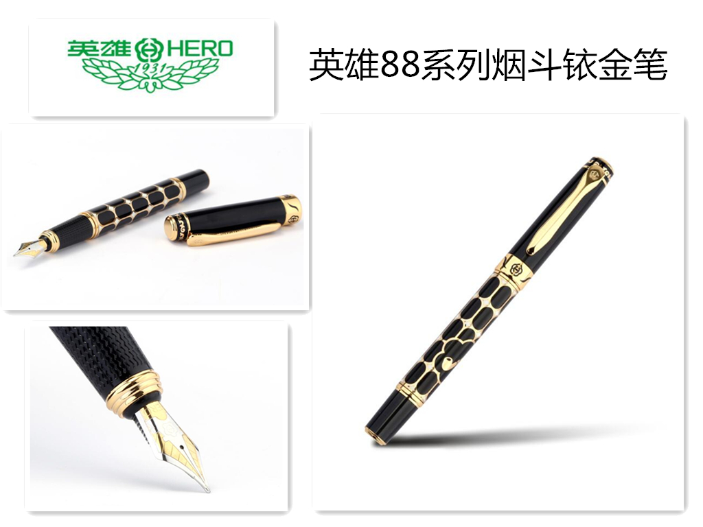 88烟斗详情图1