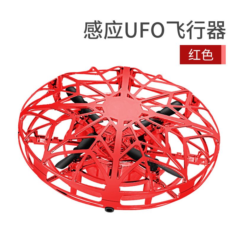 Cross-border hot style UFO induction hovering aircraft flying saucer intelligent mini four-axis crash resistant aircraft toy thumbnail