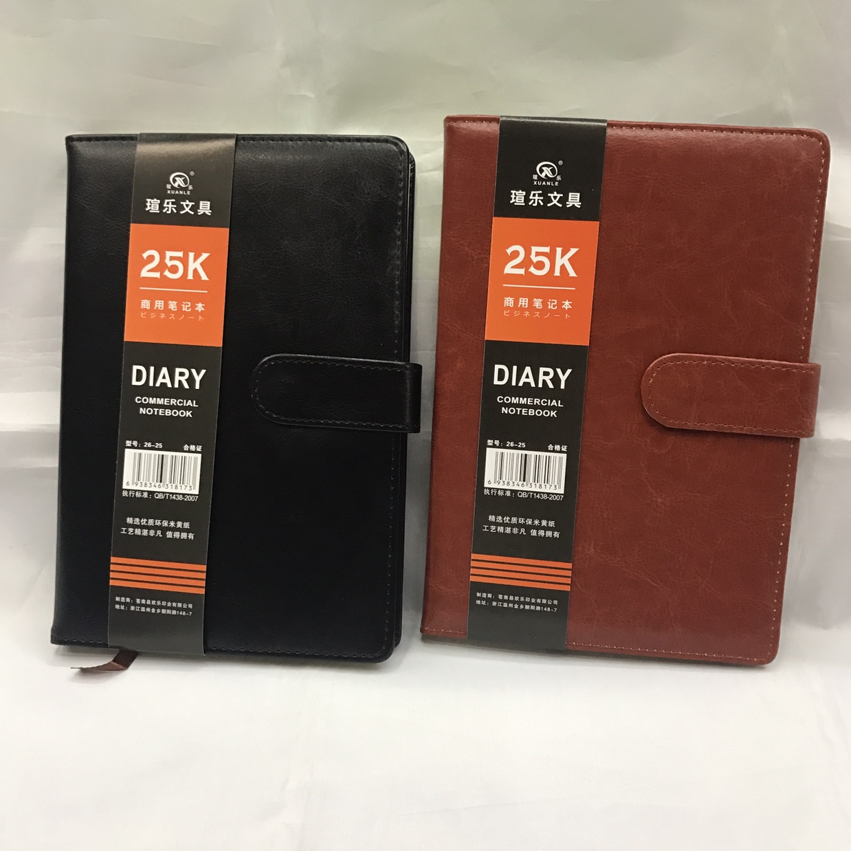 25K top grade 25K notebook with 100 sheets of beige inside pages, 100 copies each thumbnail