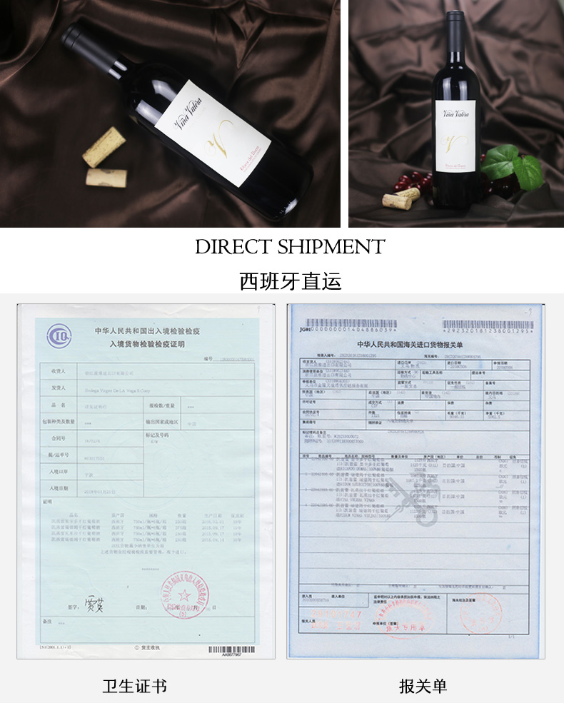 凯茜蕾瓦莱拉90年老藤西班牙进口红葡萄酒详情6