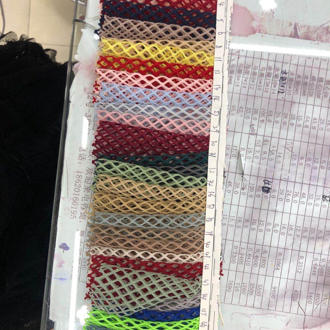 弹力网色样