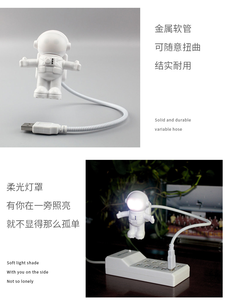 مصابيح "USB" الخاصة بمصابيح "USB" الخاصة برواد الفضاء في الأمازون detail image 2