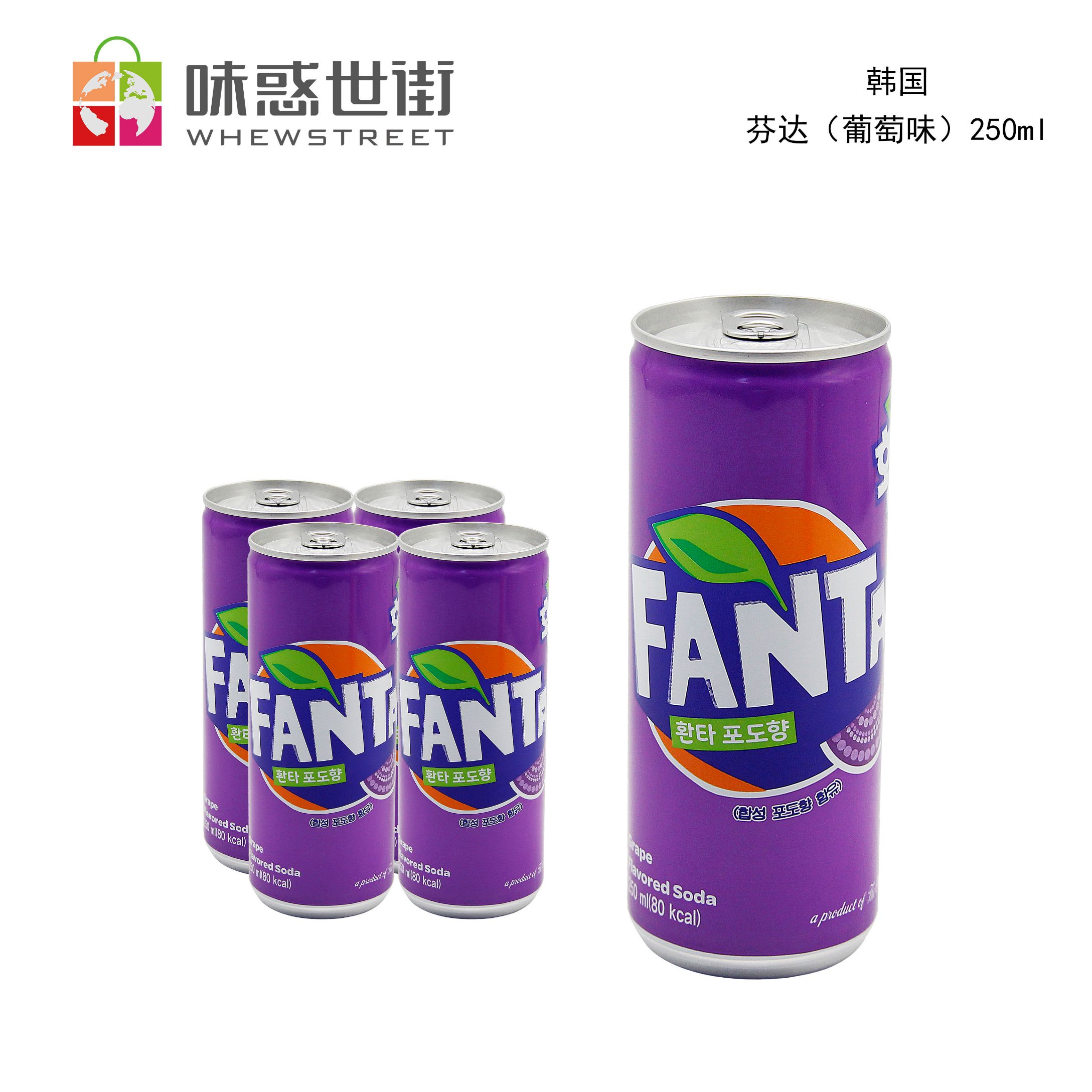 芬达（三种口味）250ml*3（随机发货）产品图