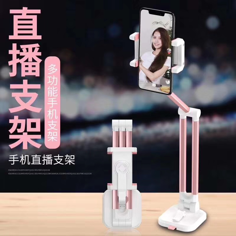 Car mobile phone stand, live streaming stand, selfie stick undefined