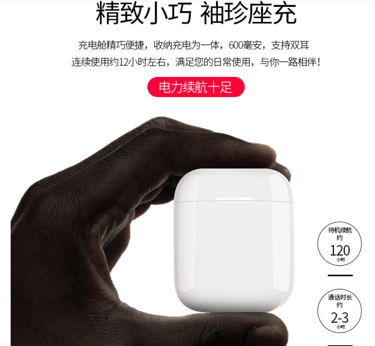 跨境爆款 i9s tws无线蓝牙耳机运动迷你双通5.0立体声详情图3