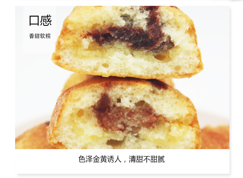 ORION鱼型蛋糕174g详情图8