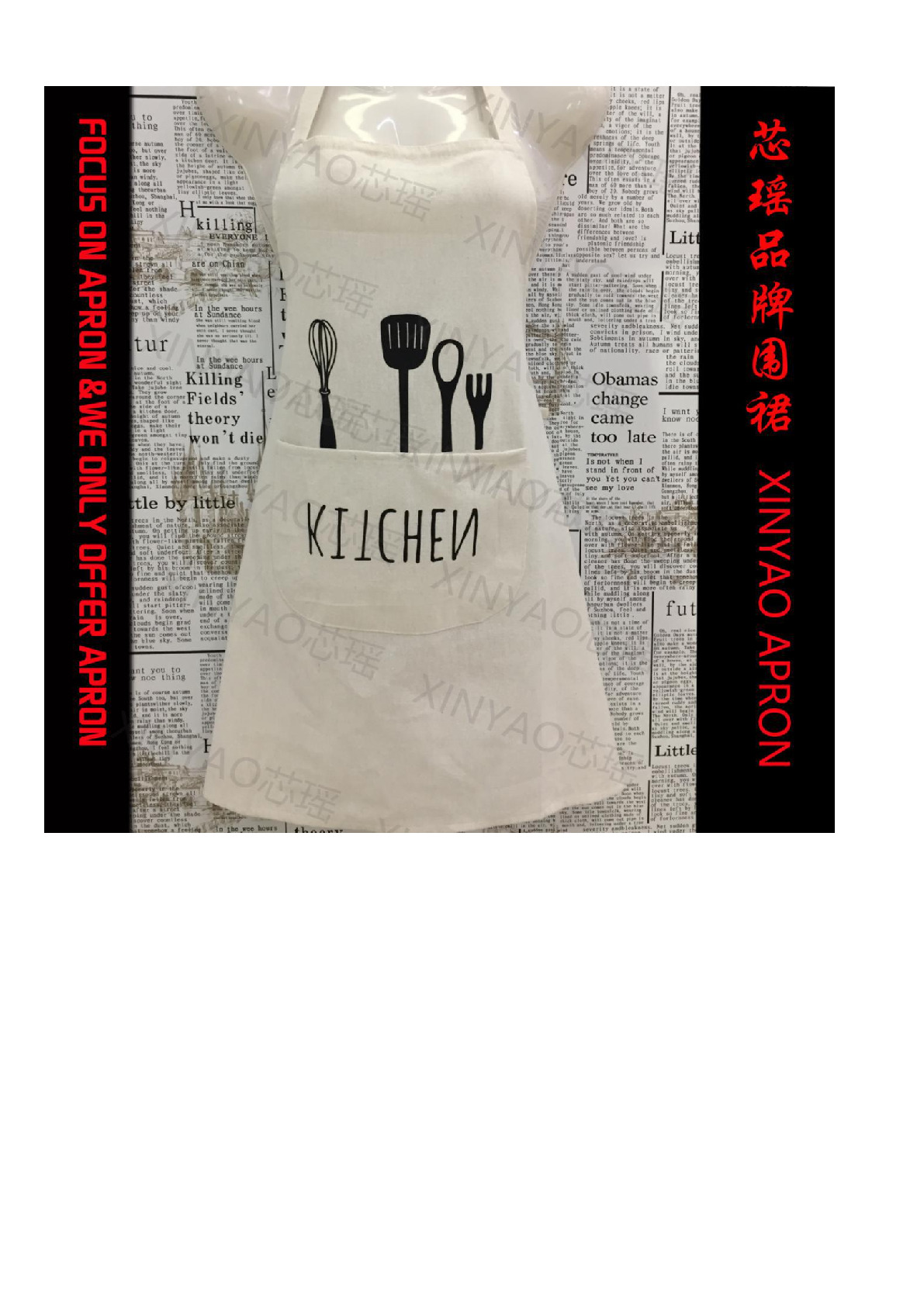 品牌芯瑶围裙*时尚防水围裙挂脖式围裙批发无袖罩衣 107可印广告详情图4
