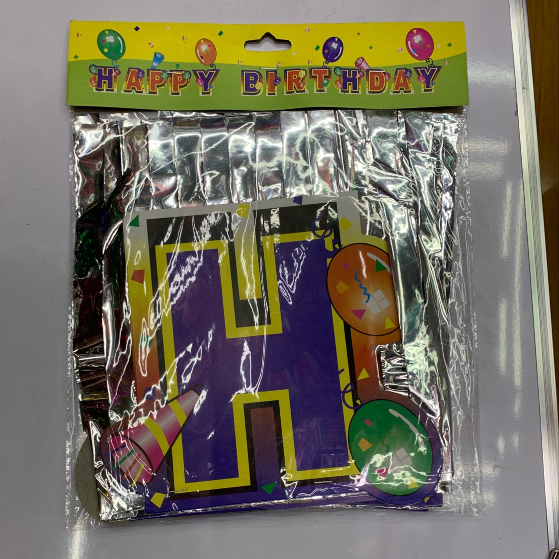 生日横幅产品图