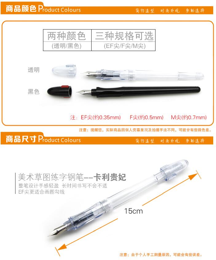 日本PILOT百乐钢笔卡利贵妃 学生速写练字钢笔透明FP-50R送吸墨器新品新品详情图5