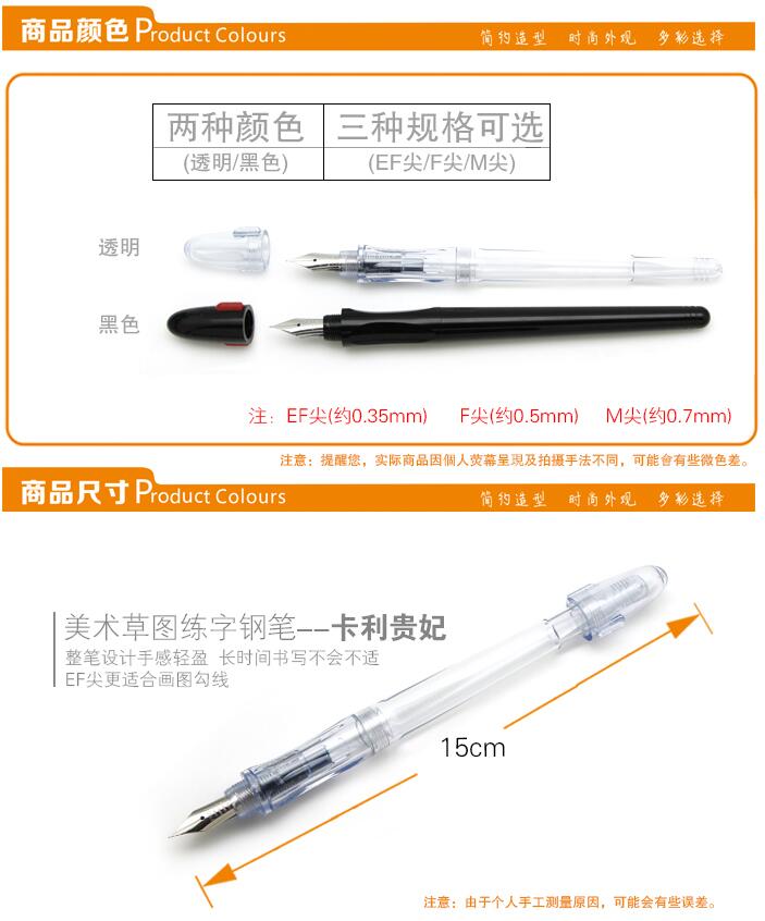 PILOT PILOT Fountain Pen from Japan, the transparent FP-50R for student sketching and calligraphy practice, comes with a new ink absorber detail image 5