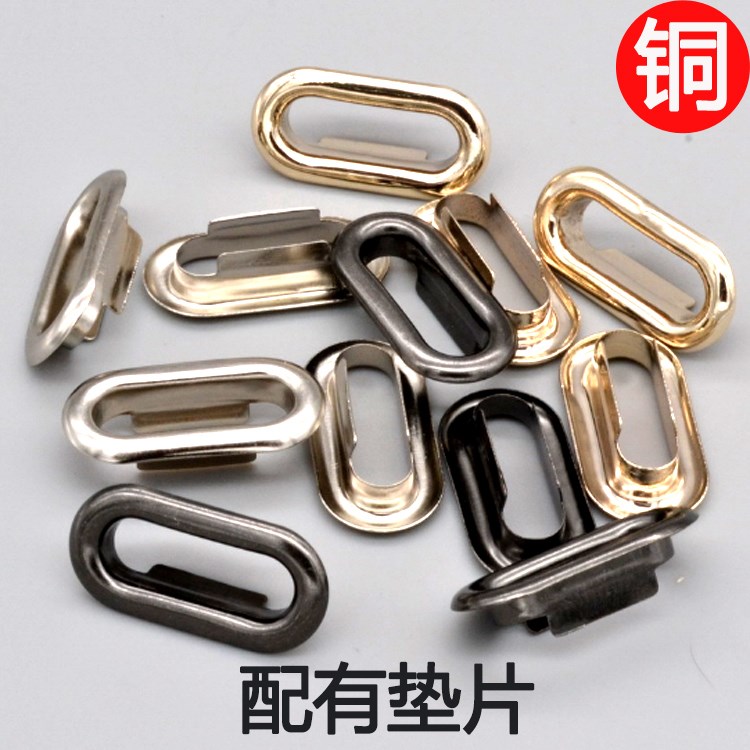 长方形气眼扣/椭圆形鸡眼扣/空心铆钉产品图
