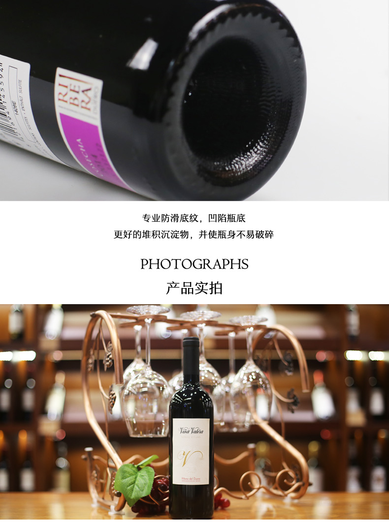 凯茜蕾瓦莱拉90年老藤西班牙进口红葡萄酒详情5