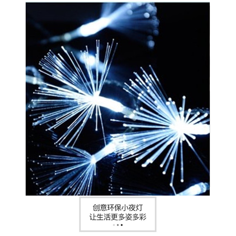 led花瓣光纤小彩灯串满天星圣诞节新春情人节广场亮化布置详情图3