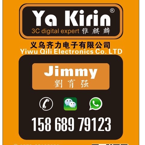 Yiwu Qili Electronics Co., LTD describe pic - 1