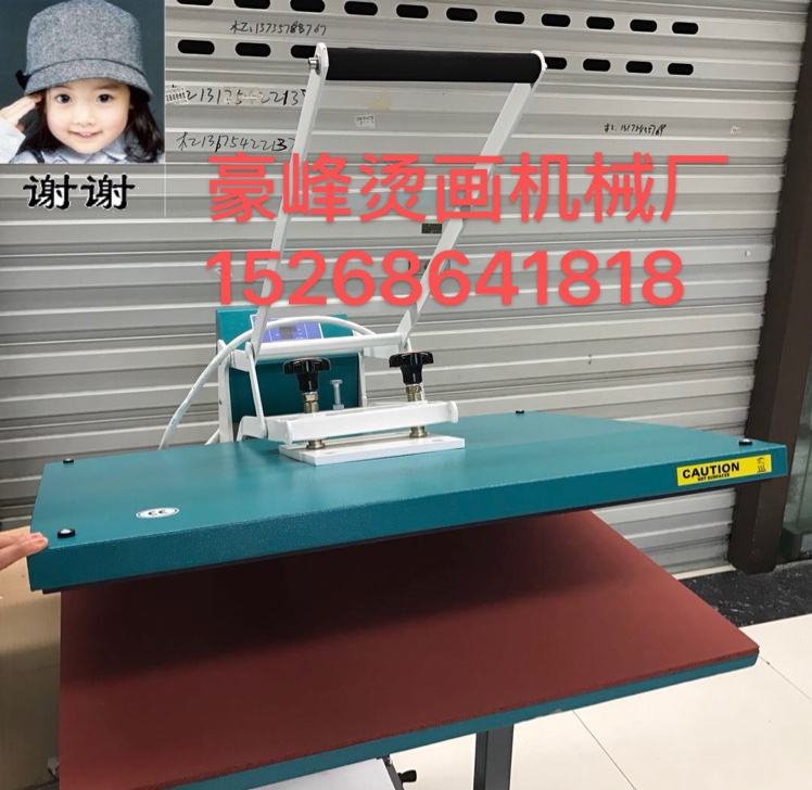 热转印机实物图