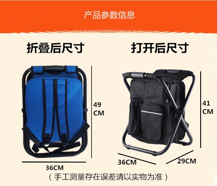 Folding stool, camouflage ice pack stool, insulated bag fishing stool, outdoor refrigerated fishing stool and chair detail image 3