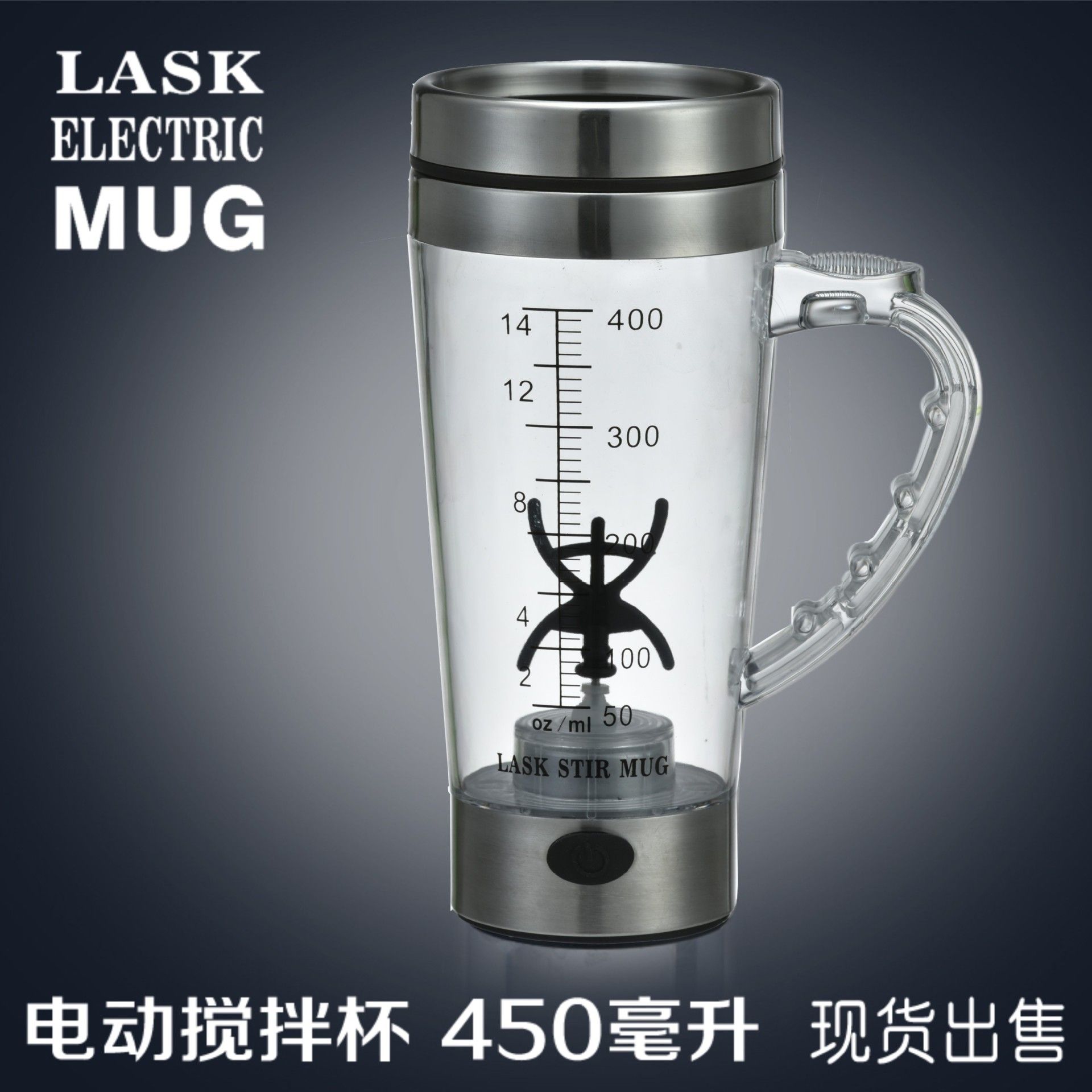 Transparent coffee stirring cup battery automatic milk cup can be customized logo details Picture