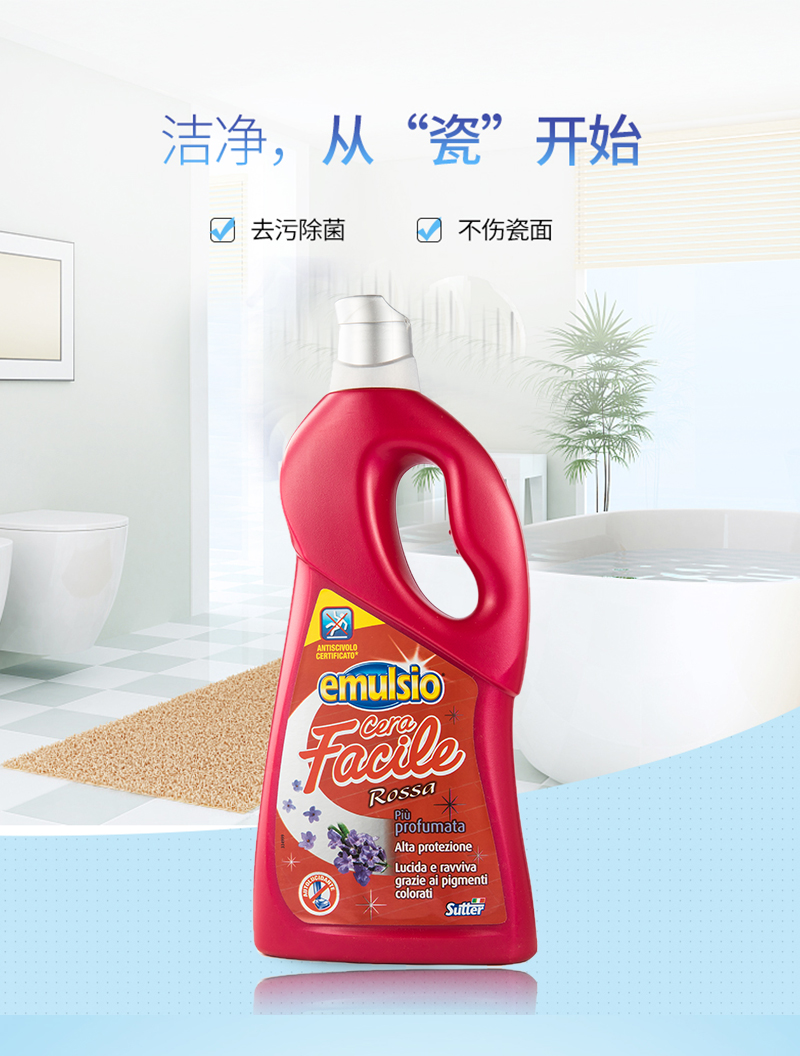 疏得乐浓缩强效去污抛光剂750ml*12 紫罗兰详情1