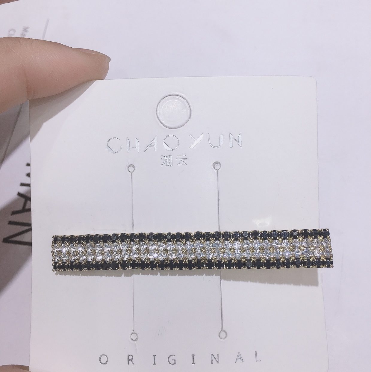 经典黑白条鸭夹