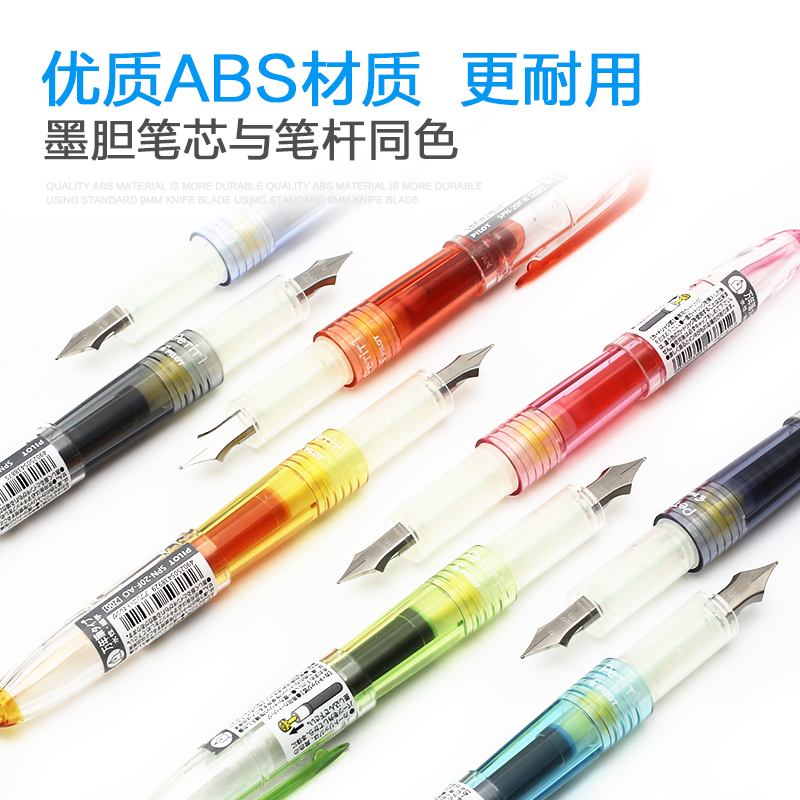 日本百乐PILOT元气小钢笔SPN-20F 学生用彩色透明迷你钢笔 8色入详情图1