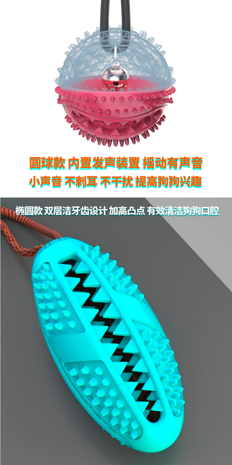Pet products Amazon sells a hot dog toy called suction cup, Molar, leaky food device, and Pet Molar Application Scenario