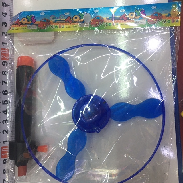 玩具