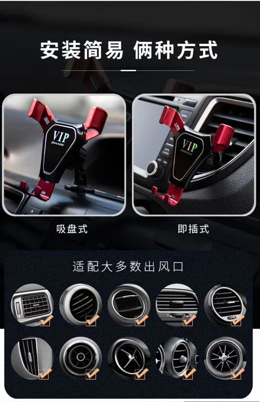 车载出风口手机支架 导航架详情图7