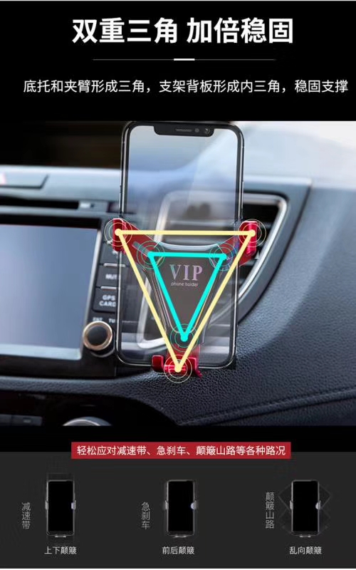 车载出风口手机支架 导航架白底实物图
