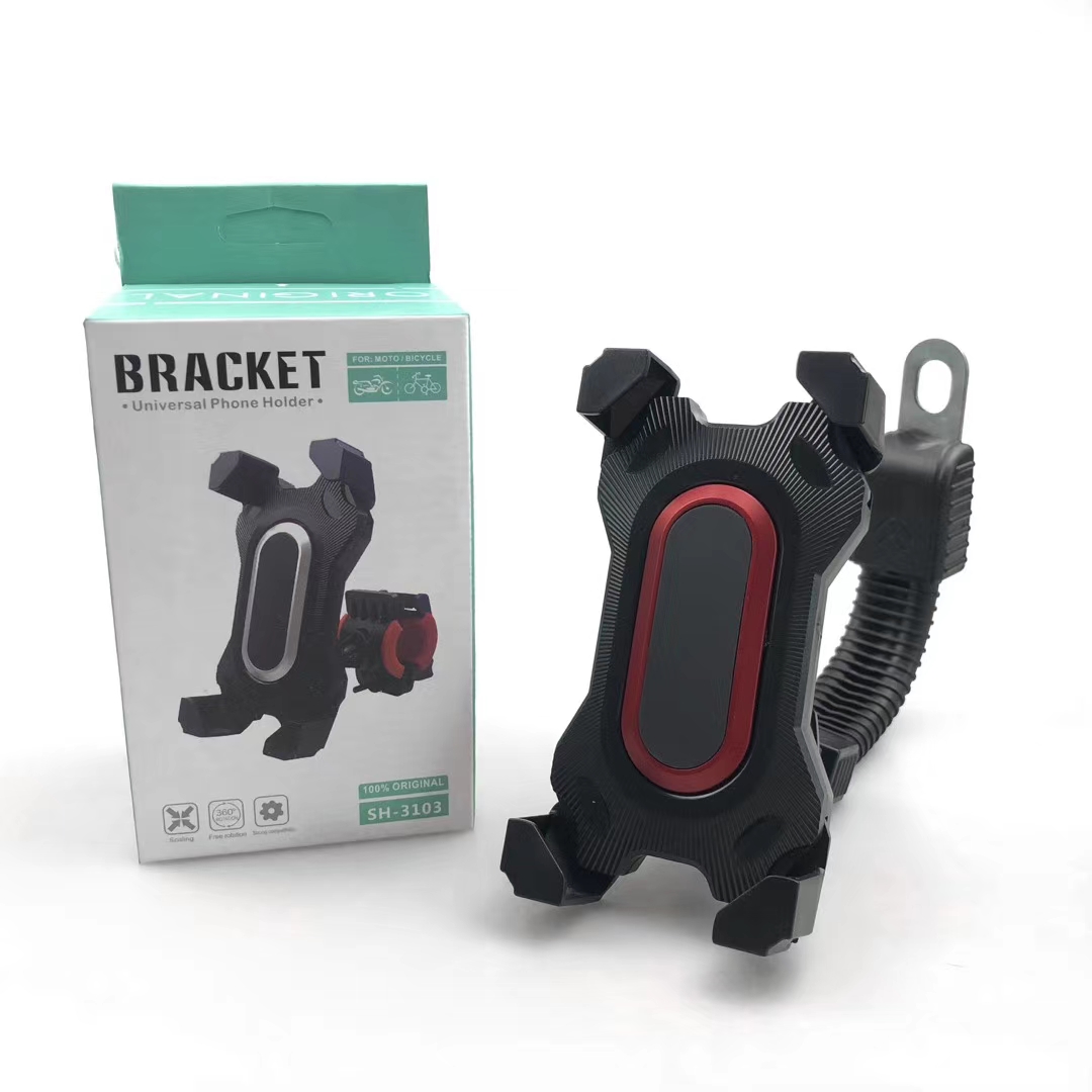 四爪摩托车手机支架 导航架。外卖支架细节图