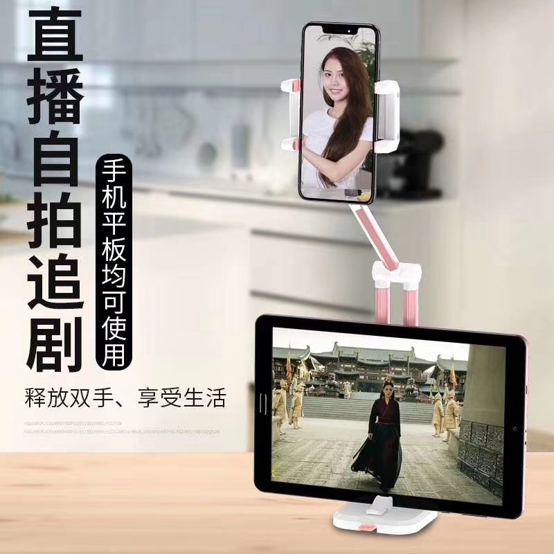 Car mobile phone stand, live streaming stand, selfie stick undefined