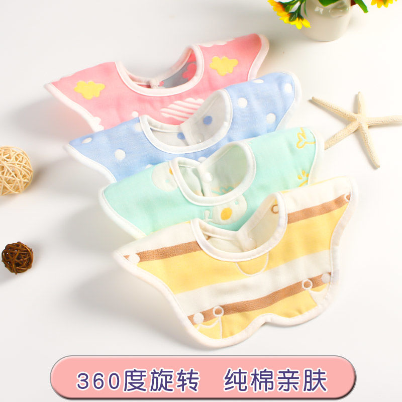 纯棉纱布婴儿围兜新生儿宝宝防水360度夏天口水兜围嘴小孩口水巾细节图
