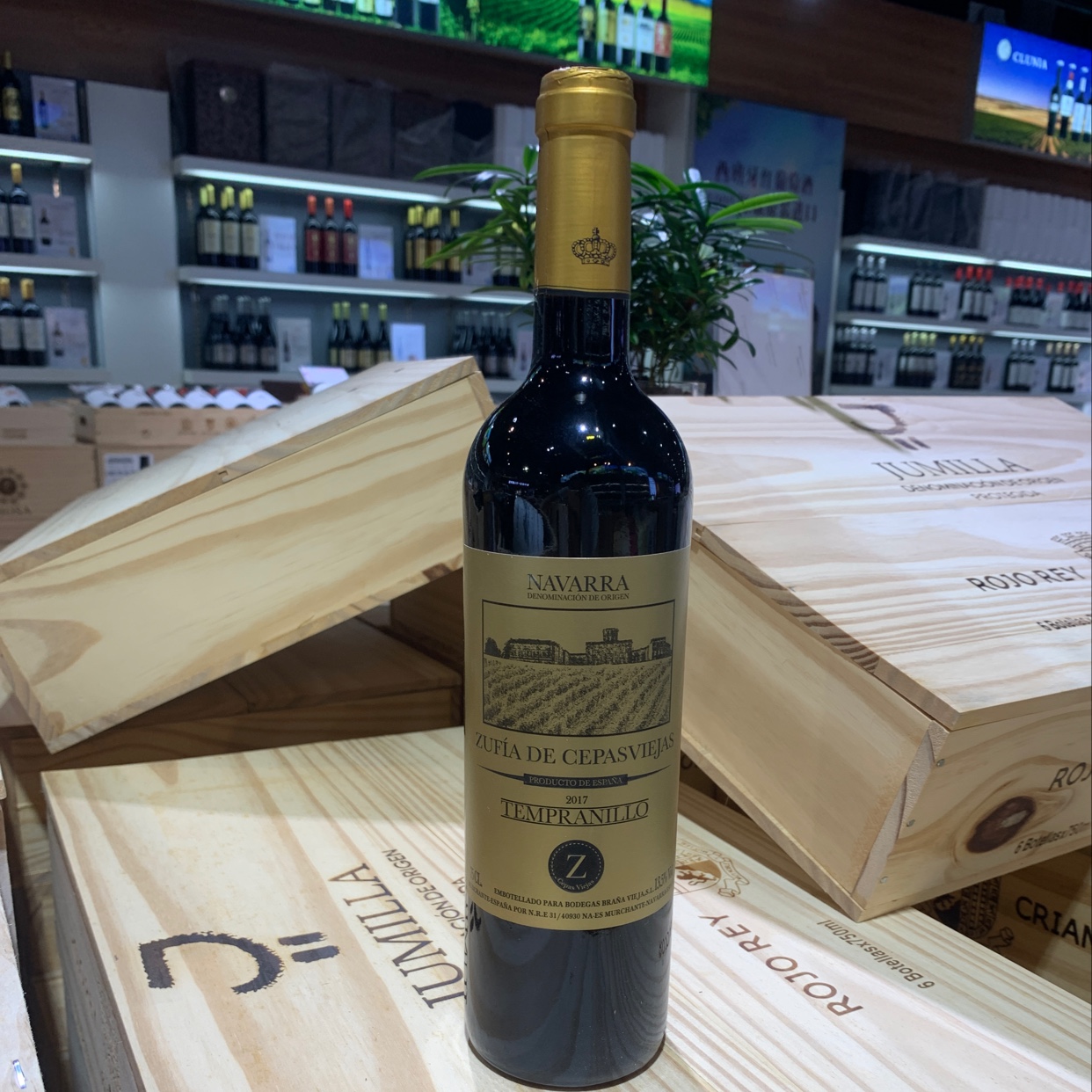 苏菲特金标干红