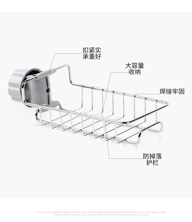 厨房水龙头置物架家用不锈钢免打孔抹布海绵刷沥水架水槽收纳架子详情图3