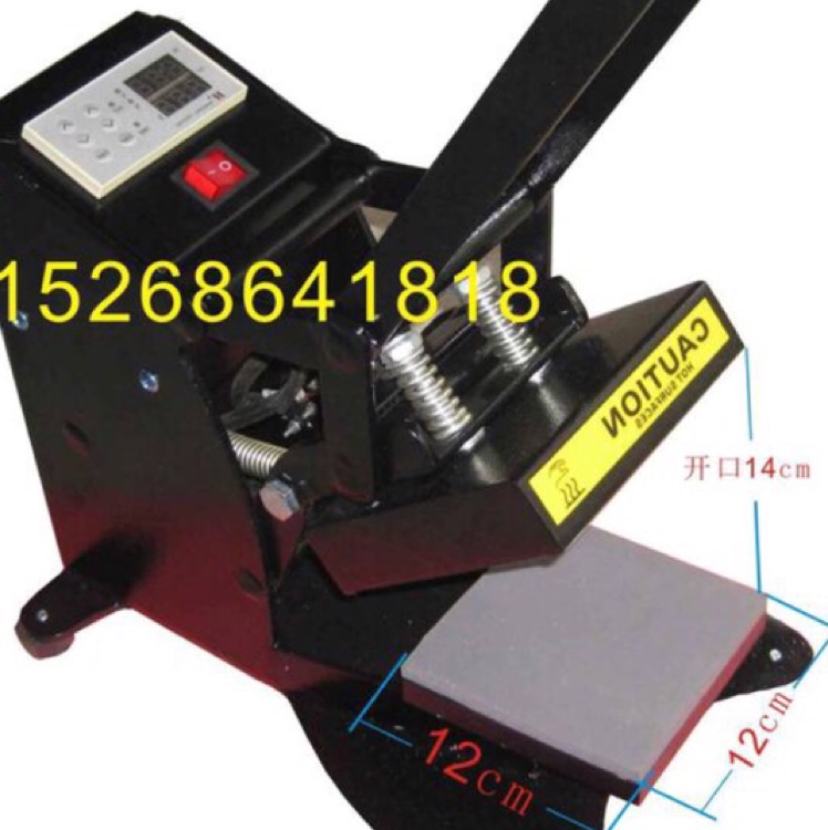 New heat transfer stamping machine