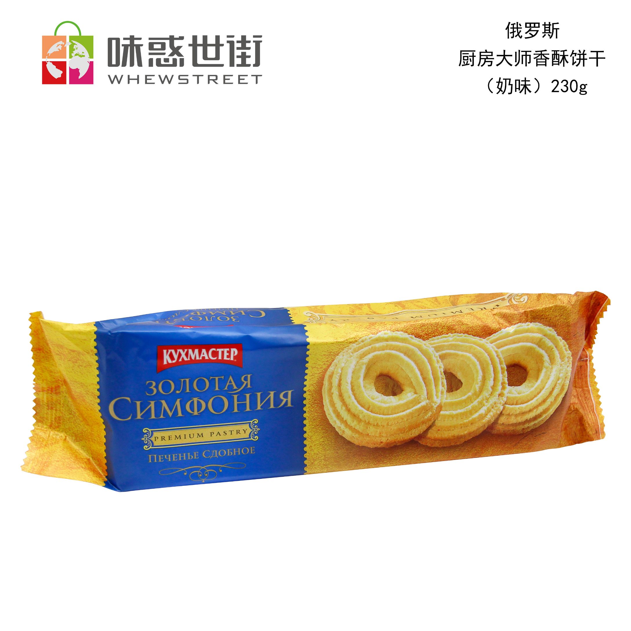 厨房大师香酥饼干（奶味）230g