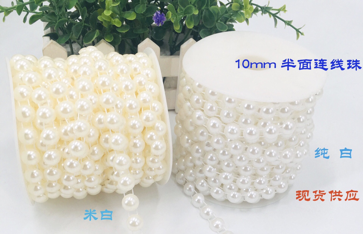 Manufacturers direct 10mm half side single row double line bead, children's hair clip accessories, bridal wedding dress decoration, clothing accessories Diy jewelry accessories decoration imitation pearl cotton beads. thumbnail