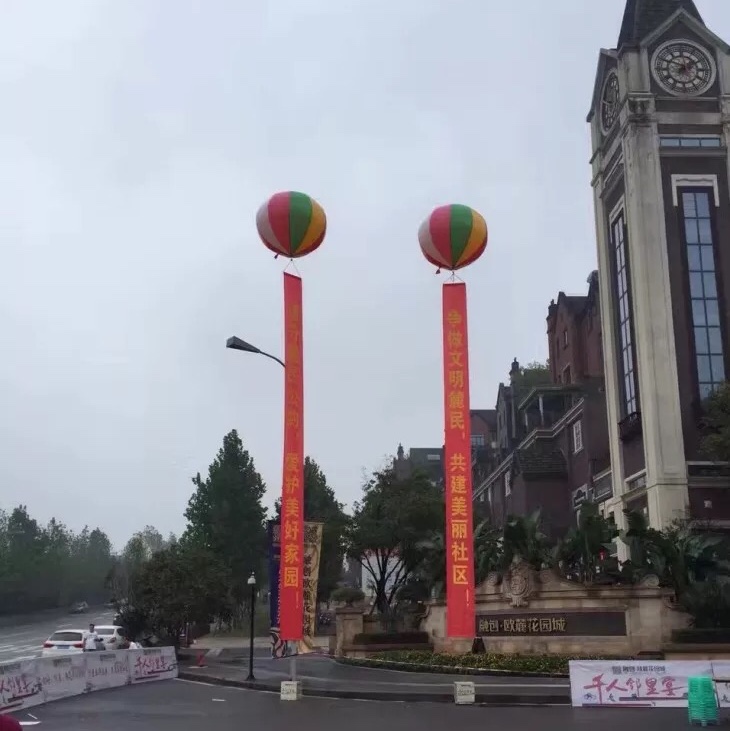福斯特气模厂家直销PVC升空球PE升空球广告条幅