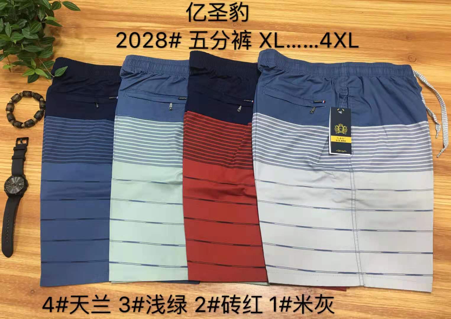 男士全棉五分休闲裤