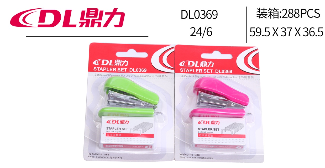 DL0369套机