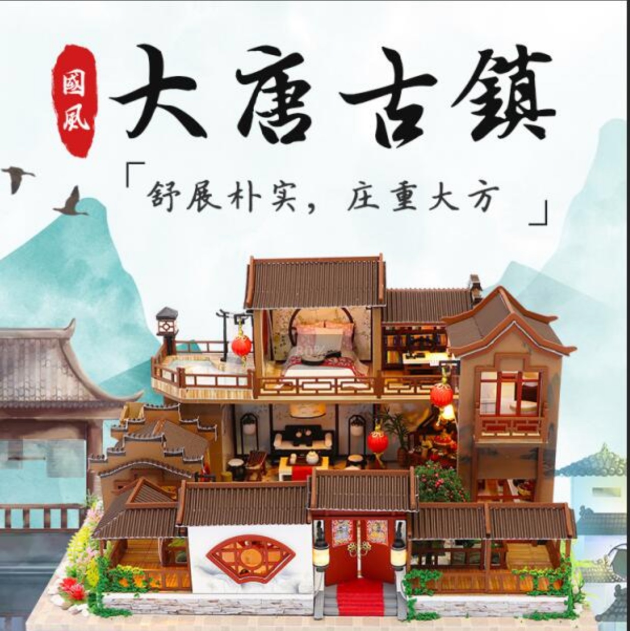 DIY jigsaw puzzle of Tang Dynasty Ancient Town Specification image